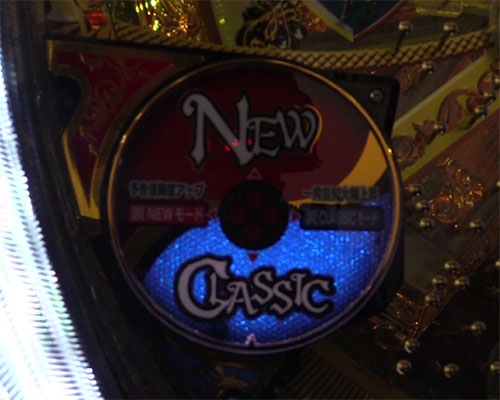 Pアレジン プレミアム　NEWモードの画像