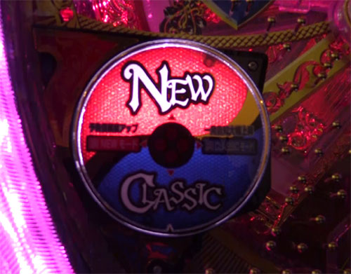 Pアレジン プレミアム　NEWモードの画像