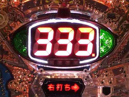 Pアレジン プレミアム　NEWモードの画像