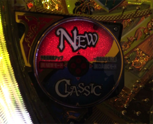 Pアレジン プレミアム　NEWモードの画像
