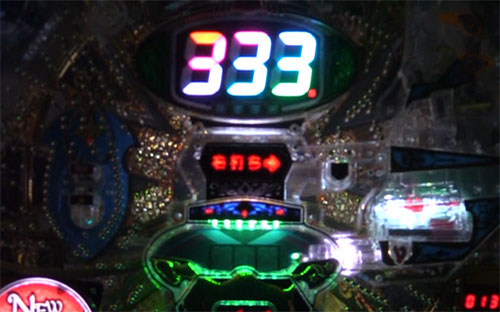 Pアレジン プレミアム　NEWモードの画像