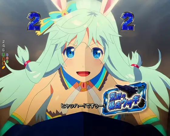 パチンコPフィーバーありふれた職業で世界最強のシア