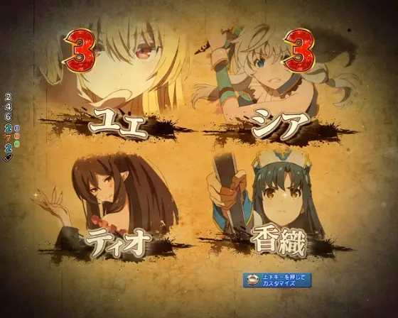 パチンコPフィーバーありふれた職業で世界最強のSP発展演出