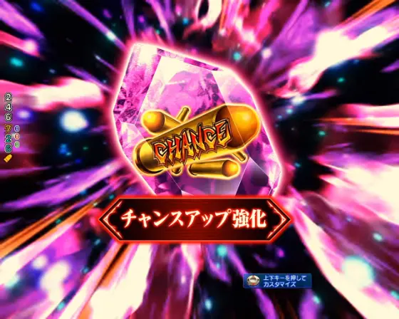 パチンコPフィーバーありふれた職業で世界最強のチャンスアップ