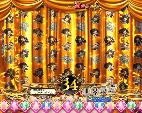 パチンコPフィーバーありふれた職業で世界最強のキャラ柄カーテン