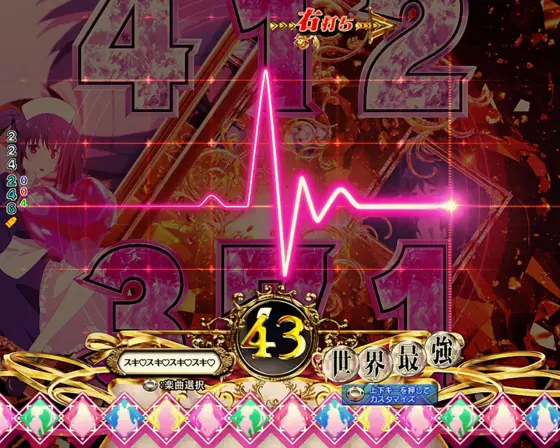 パチンコPフィーバーありふれた職業で世界最強のドックン予告