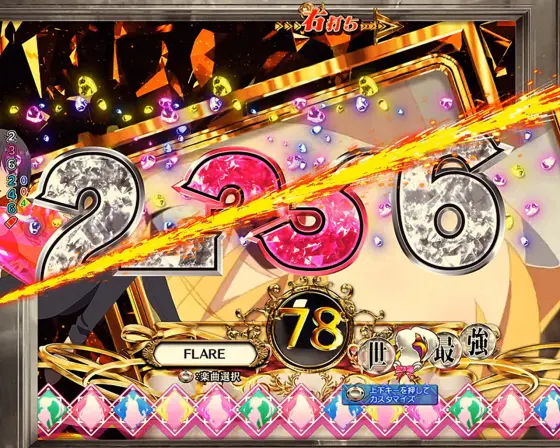 パチンコPフィーバーありふれた職業で世界最強の雫斬撃