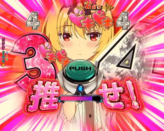 パチンコPフィーバーありふれた職業で世界最強のリーチ