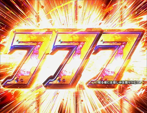 ぱちんこ アズールレーン THE ANIMATIONのRUSH中の演出法則:7図柄テンパイ