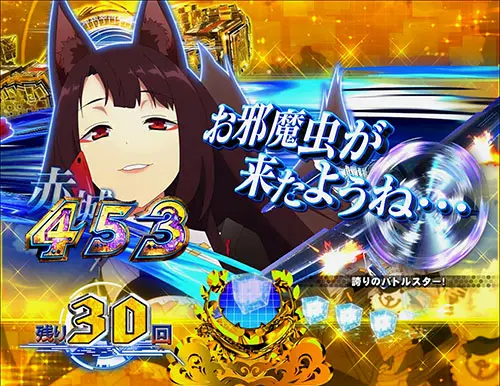 ぱちんこ アズールレーン THE ANIMATIONの共同戦線モードの演出法則:セリフ予告
