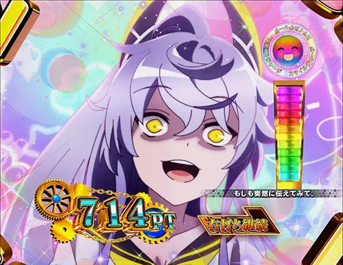 ぱちんこ アズールレーン THE ANIMATIONの大当り中きゅんきゅんモードの演出法則:大当り中ピュリファイアー出現