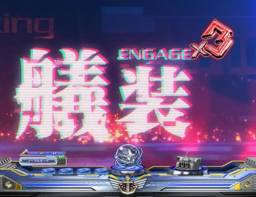 ぱちんこ アズールレーン THE ANIMATIONのエンゲージ予告