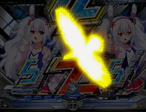 ぱちんこ アズールレーン THE ANIMATIONのイーグル旋回予告