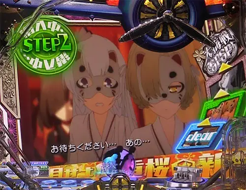 ぱちんこ アズールレーン THE ANIMATIONの潜入ミッション
