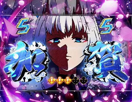 ぱちんこ アズールレーン THE ANIMATIONの大海戦SPSPリーチ:VS加賀