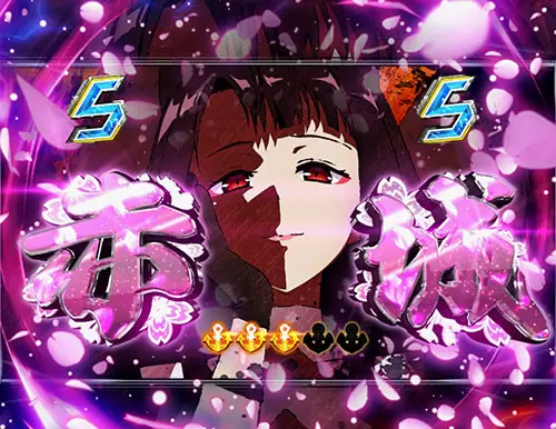 ぱちんこ アズールレーン THE ANIMATIONの大海戦SPSPリーチ:VS赤城