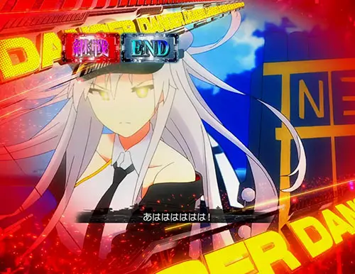 ぱちんこ アズールレーン THE ANIMATIONのピュリファイアーバトル:エンタープライズ