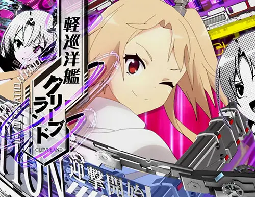 パチンコぱちんこ アズールレーン THE ANIMATIONのSS RUSH:共同戦線モード