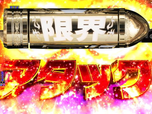 パチンコPバーストエンジェル3 199Ver.の画像