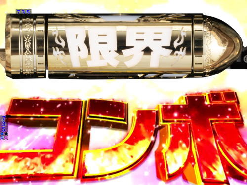 パチンコPバーストエンジェル3 199Ver.の画像