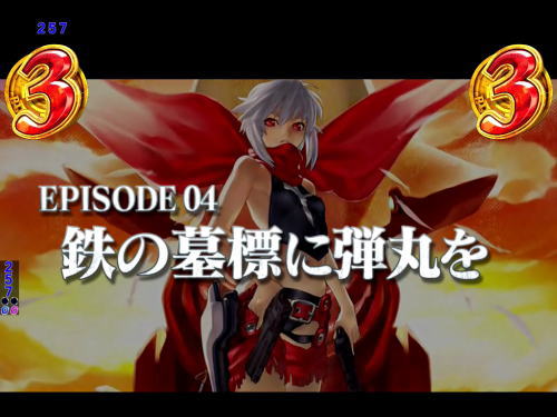 パチンコPバーストエンジェル3 199Ver.の画像