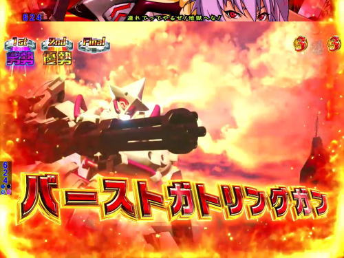 パチンコPバーストエンジェル3 199Ver.の画像