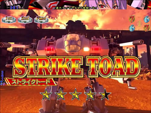 パチンコPバーストエンジェル3 199Ver.の画像