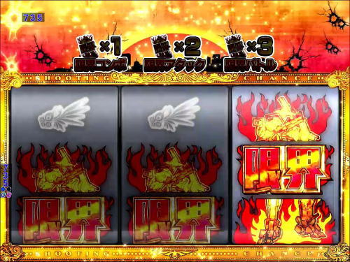 パチンコPバーストエンジェル3 199Ver.の画像