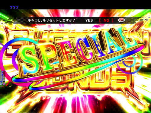パチンコPバーストエンジェル3 199Ver.の画像