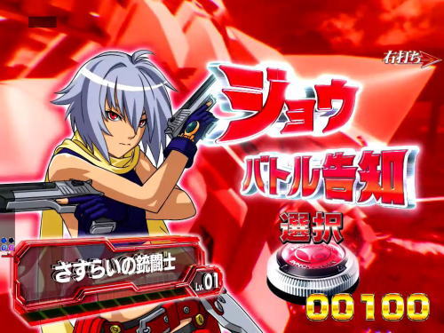 パチンコPバーストエンジェル3 199Ver.の画像