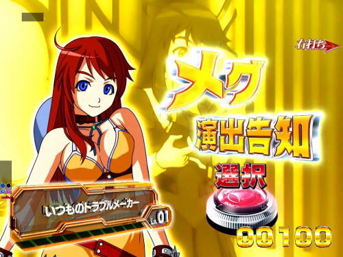 パチンコPバーストエンジェル3 199Ver.の画像