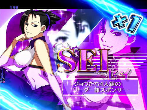 パチンコPバーストエンジェル3 199Ver.の画像