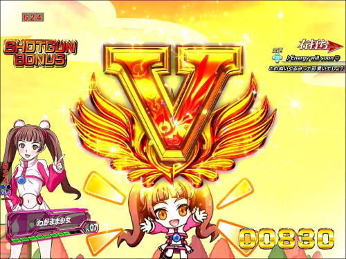パチンコPバーストエンジェル3 199Ver.の画像