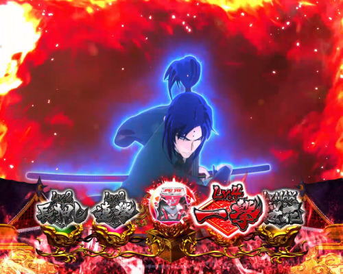 パチンコPバジリスク ～桜花忍法帖～のレベル4画像