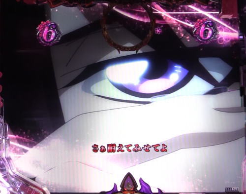 パチンコPバジリスク ～桜花忍法帖～のキャラリーチチャンスアップ2画像