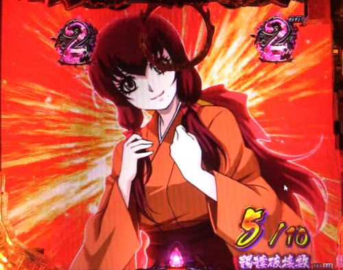 パチンコPバジリスク ～桜花忍法帖～の時逆鉾リーチ響カットイン画像