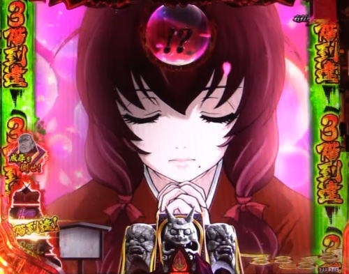パチンコPバジリスク ～桜花忍法帖～の響ルーレット1画像