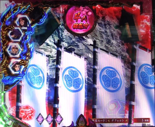 パチンコPバジリスク ～桜花忍法帖～早咲き桜99ver.の甲賀五宝蓮ステージ画像