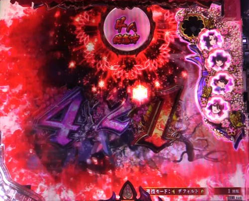 パチンコPバジリスク ～桜花忍法帖～早咲き桜99ver.の伊賀五花撰ステージ画像