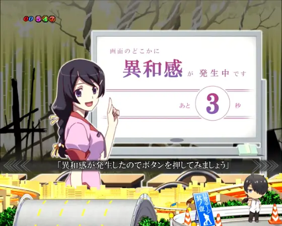 パチンコP化物語 199ver.の翼