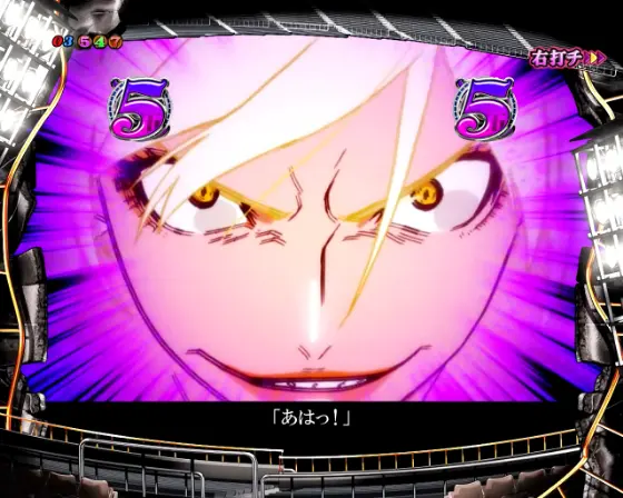 パチンコP化物語 199ver.のキスショット攻撃