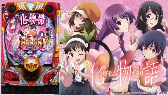 パチンコP化物語 199ver.の筐体画像