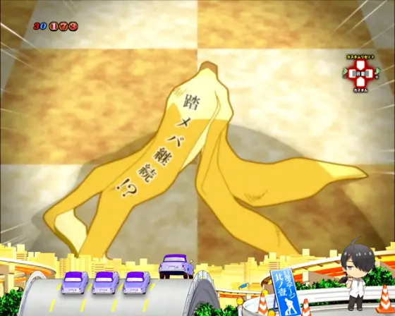 パチンコP化物語 199ver.のバナナ予告