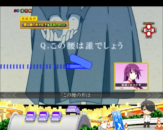 パチンコP化物語 199ver.のひたぎ