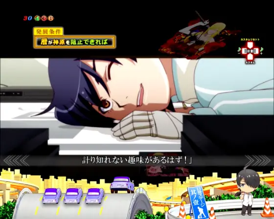 パチンコP化物語 199ver.のするが