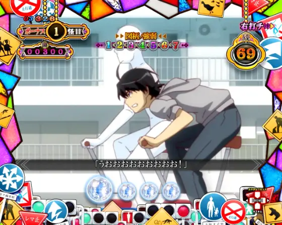 パチンコP化物語 319ver.のこよみレース