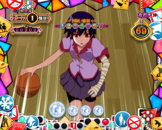 パチンコP化物語 319ver.のするがダンク