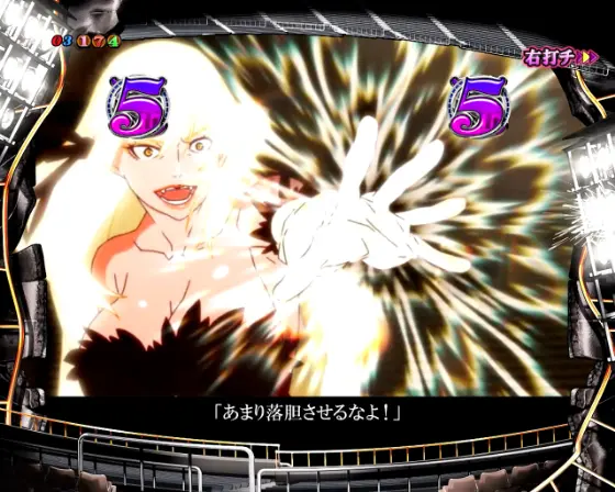 パチンコP化物語 319ver.のキスショット弱攻撃