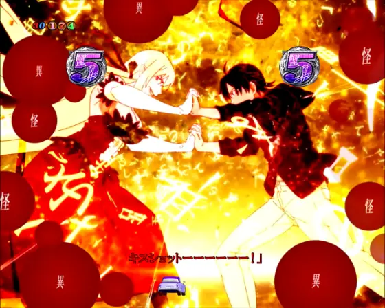 パチンコP化物語 319ver.の最強リーチ