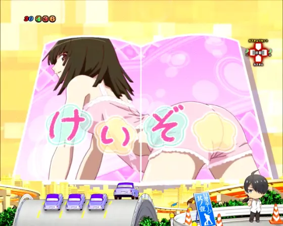 パチンコP化物語 319ver.のスピン予告